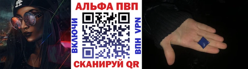 A PVP крисы CK  Белоярский 