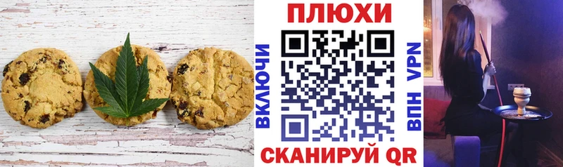 продажа наркотиков  нарко площадка наркотические препараты  Cannafood марихуана  Белоярский 