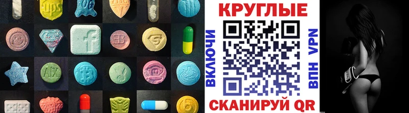 цена наркотик  Белоярский  Ecstasy 99% 