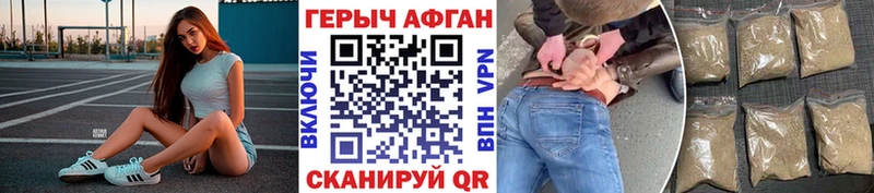 Героин гречка  купить  цена  Белоярский 