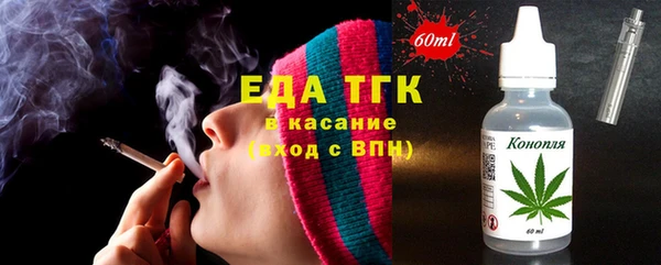 экстази Белокуриха