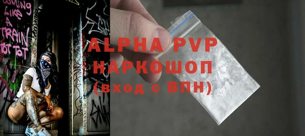 герыч Беломорск