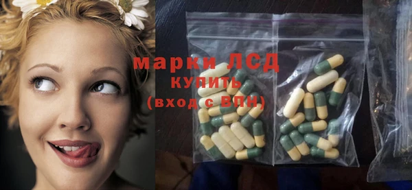 экстази Белокуриха