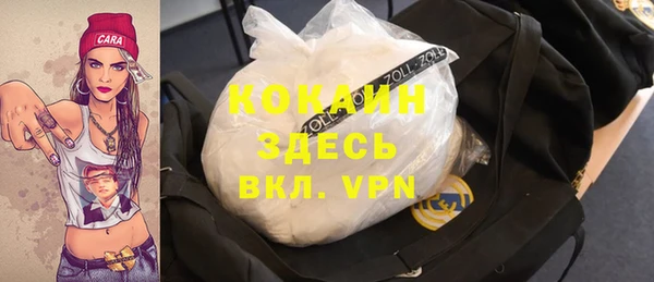 прущая мука Белоозёрский