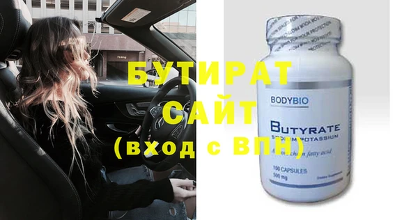 прущая мука Белоозёрский