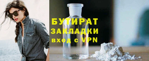 прущая мука Белоозёрский