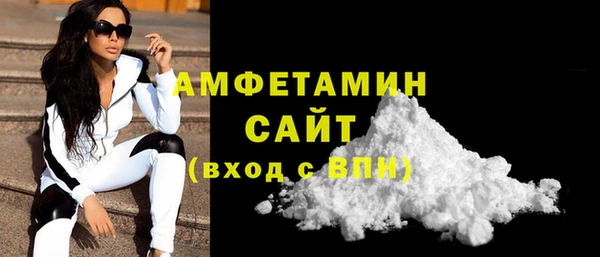 экстази Белокуриха