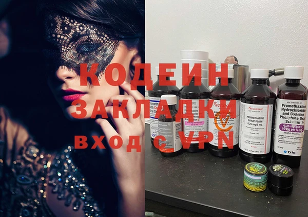 экстази Белокуриха