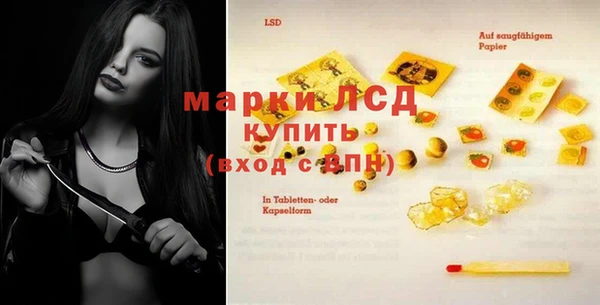 МДПВ Балахна