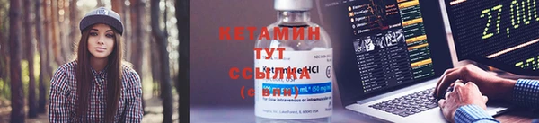 экстази Белокуриха