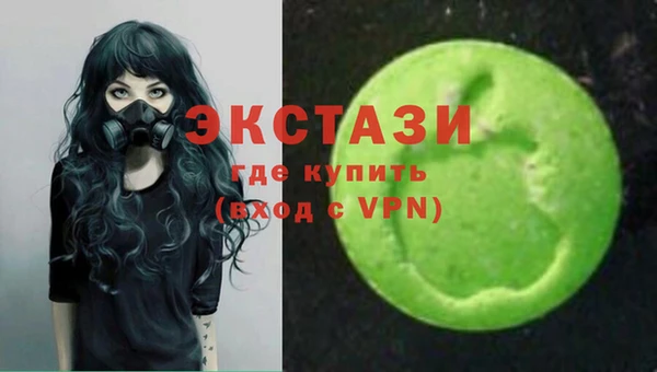 экстази Белокуриха
