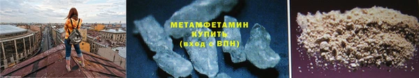 экстази Белокуриха