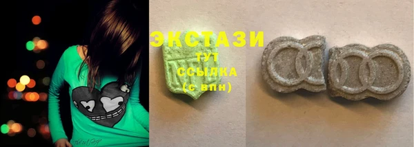 стафф Балабаново