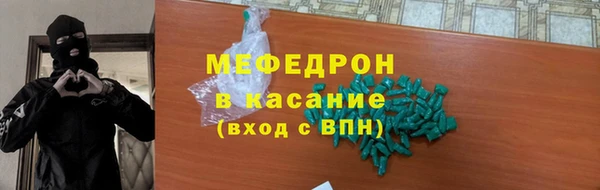 герыч Беломорск