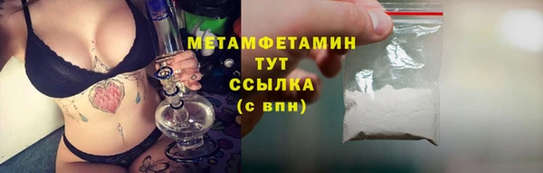 меф VHQ Лихославль