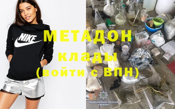 экстази Белокуриха