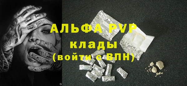 герыч Беломорск