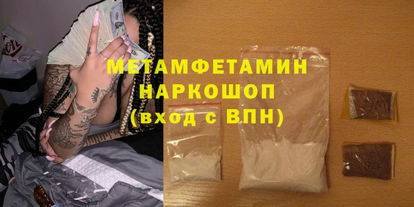 экстази Белокуриха