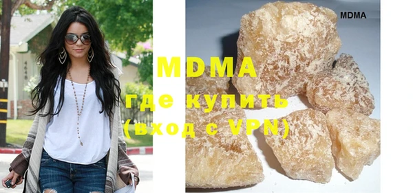 стафф Балабаново