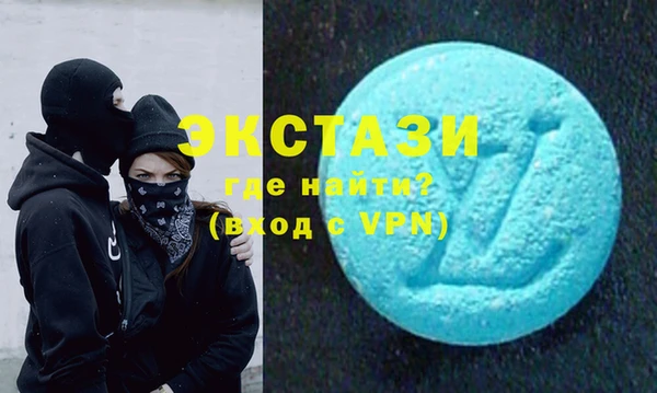 ГАЛЛЮЦИНОГЕННЫЕ ГРИБЫ Баксан