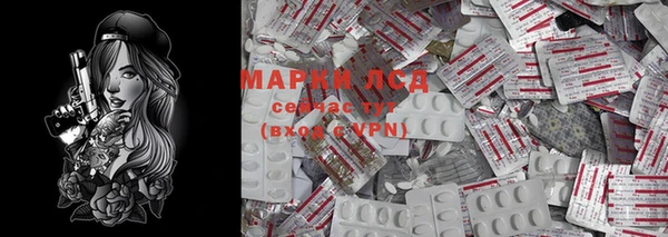 герыч Беломорск