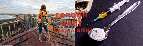 герыч Беломорск