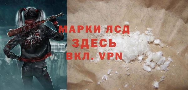 герыч Беломорск