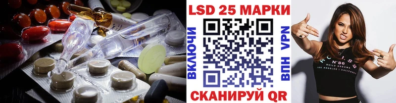 LSD-25 экстази ecstasy  Белоярский 
