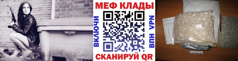 Меф кристаллы  Белоярский 