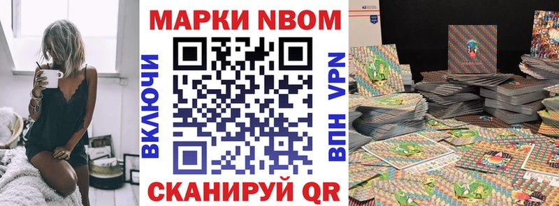 кракен ONION  Белоярский  Марки N-bome 1,5мг 